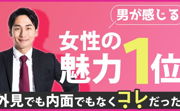 【サムネイル】エンタメ系