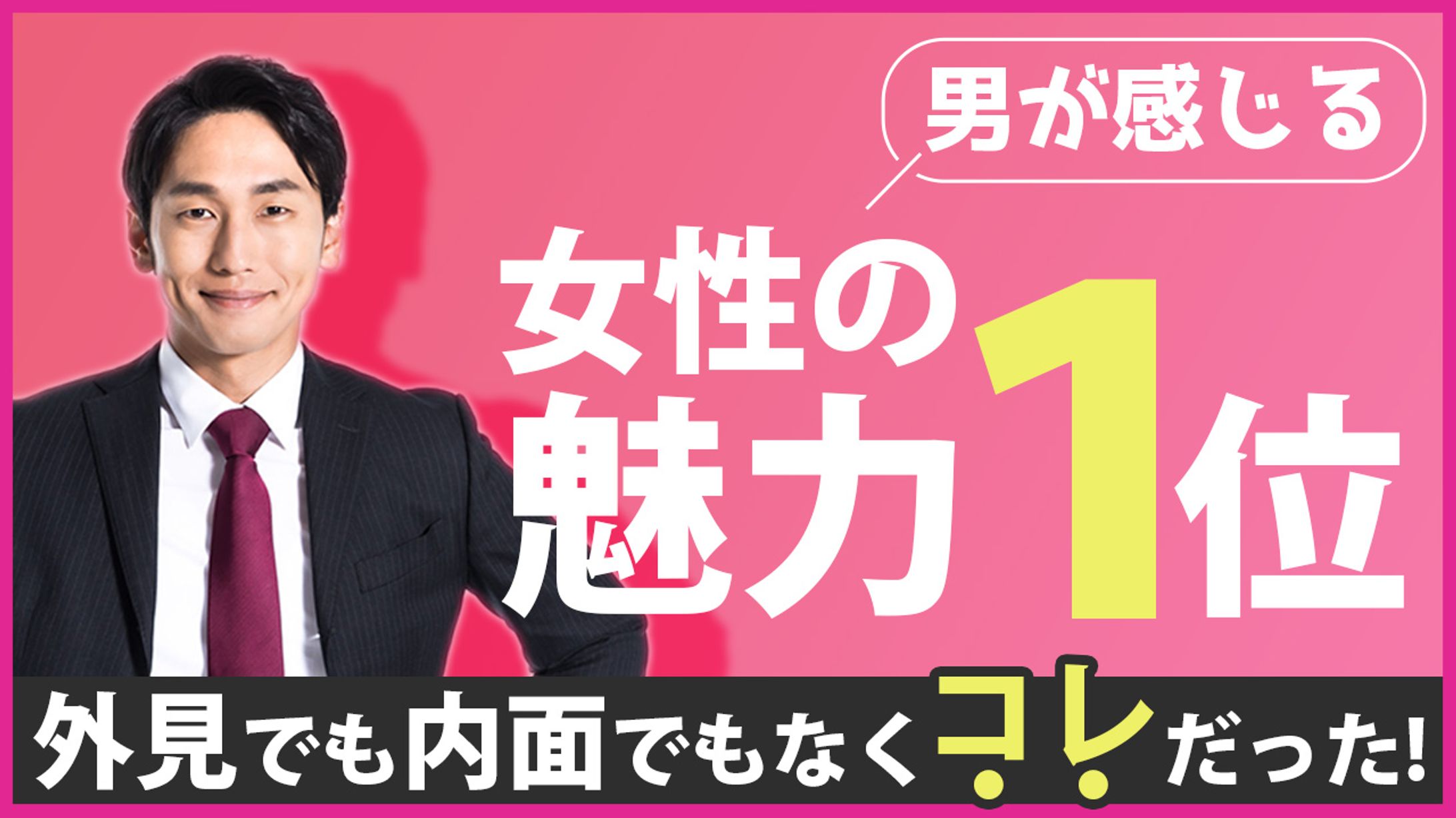 【サムネイル】エンタメ系-1