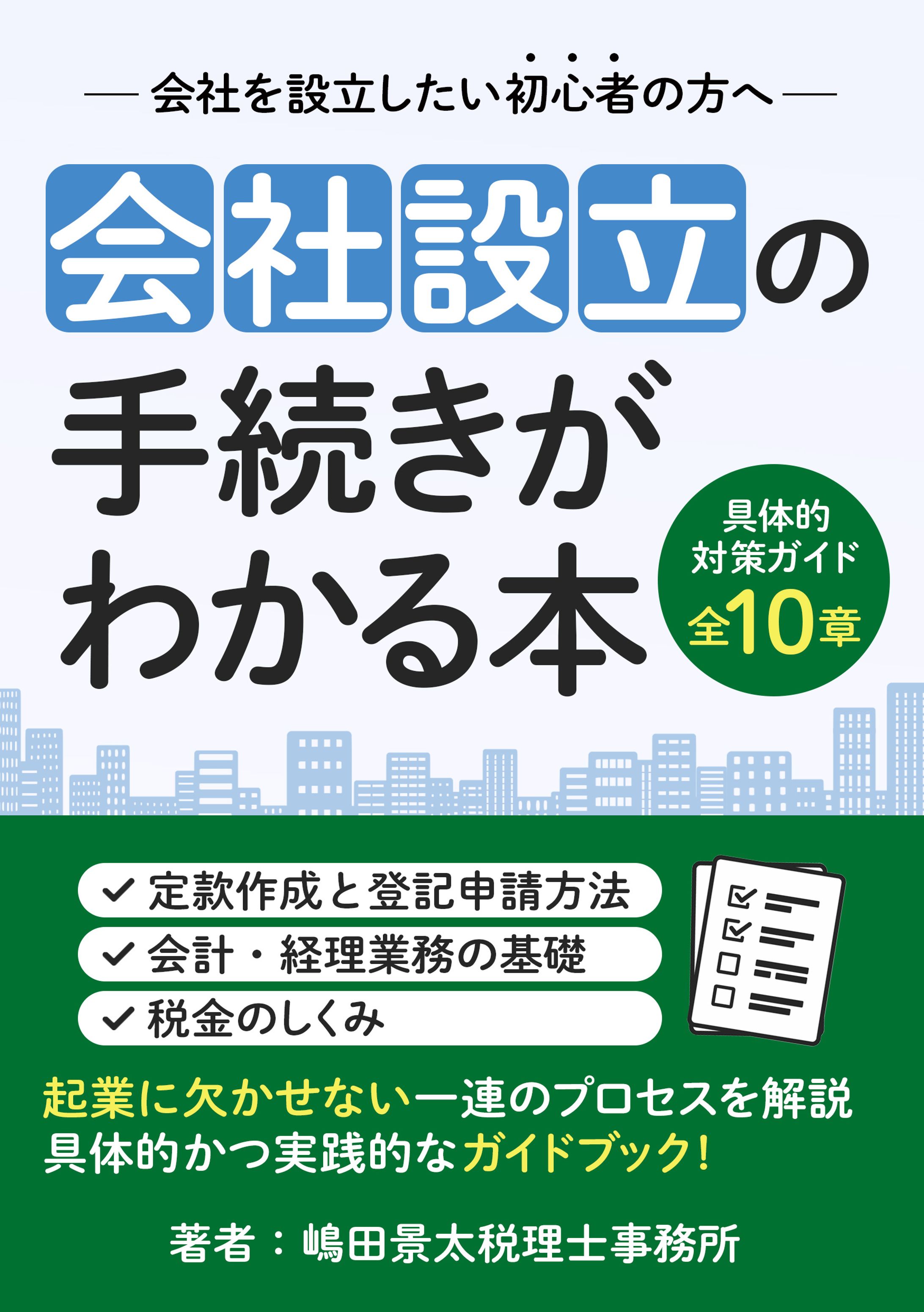 コンペ採用作品-1