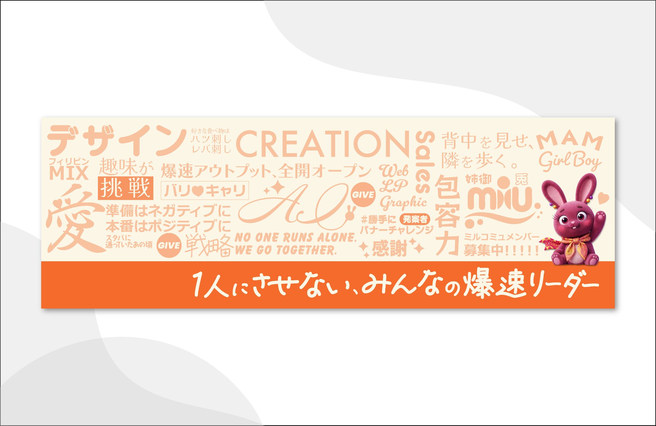 【ひーさんさま】　Xヘッダー制作-1