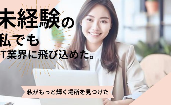 サムネ制作、仕事