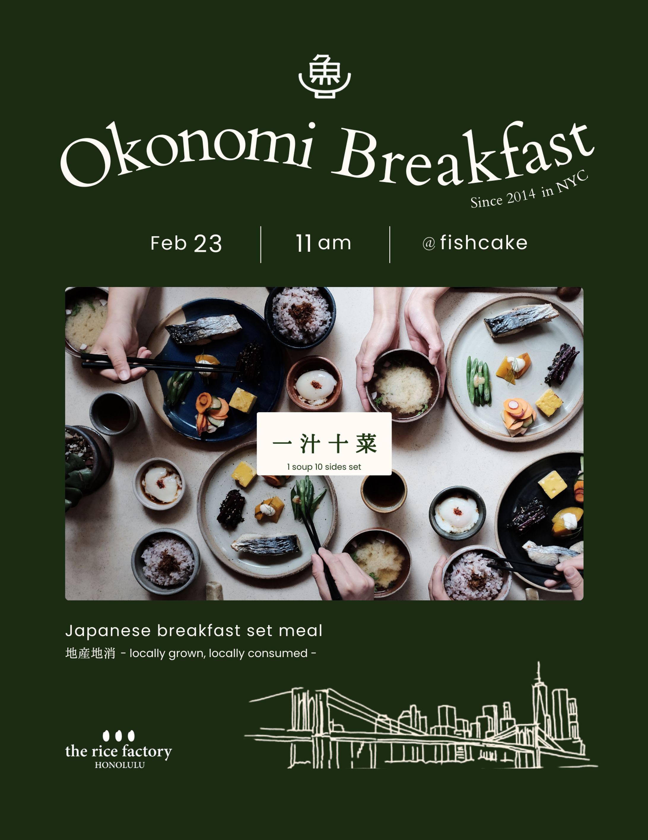 Work of event flyer and Menu design in Honolulu-1