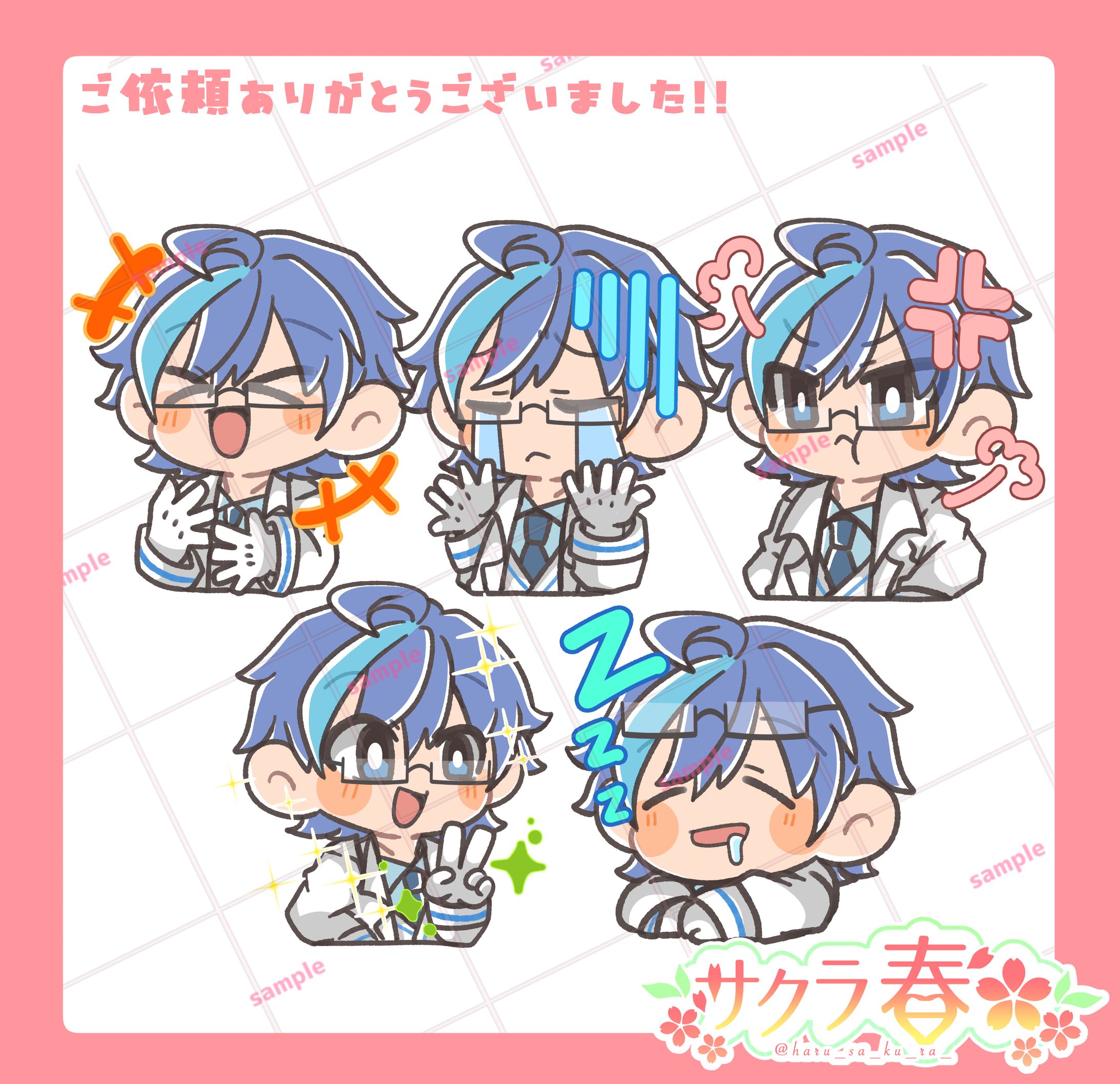 【ご依頼品】スタンプ用イラスト-1