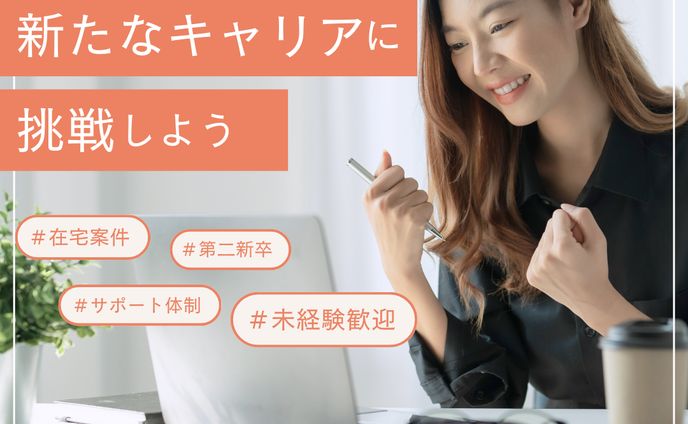 WEBデザイン宣伝バナー②