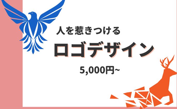 ロゴデザインサムネイル