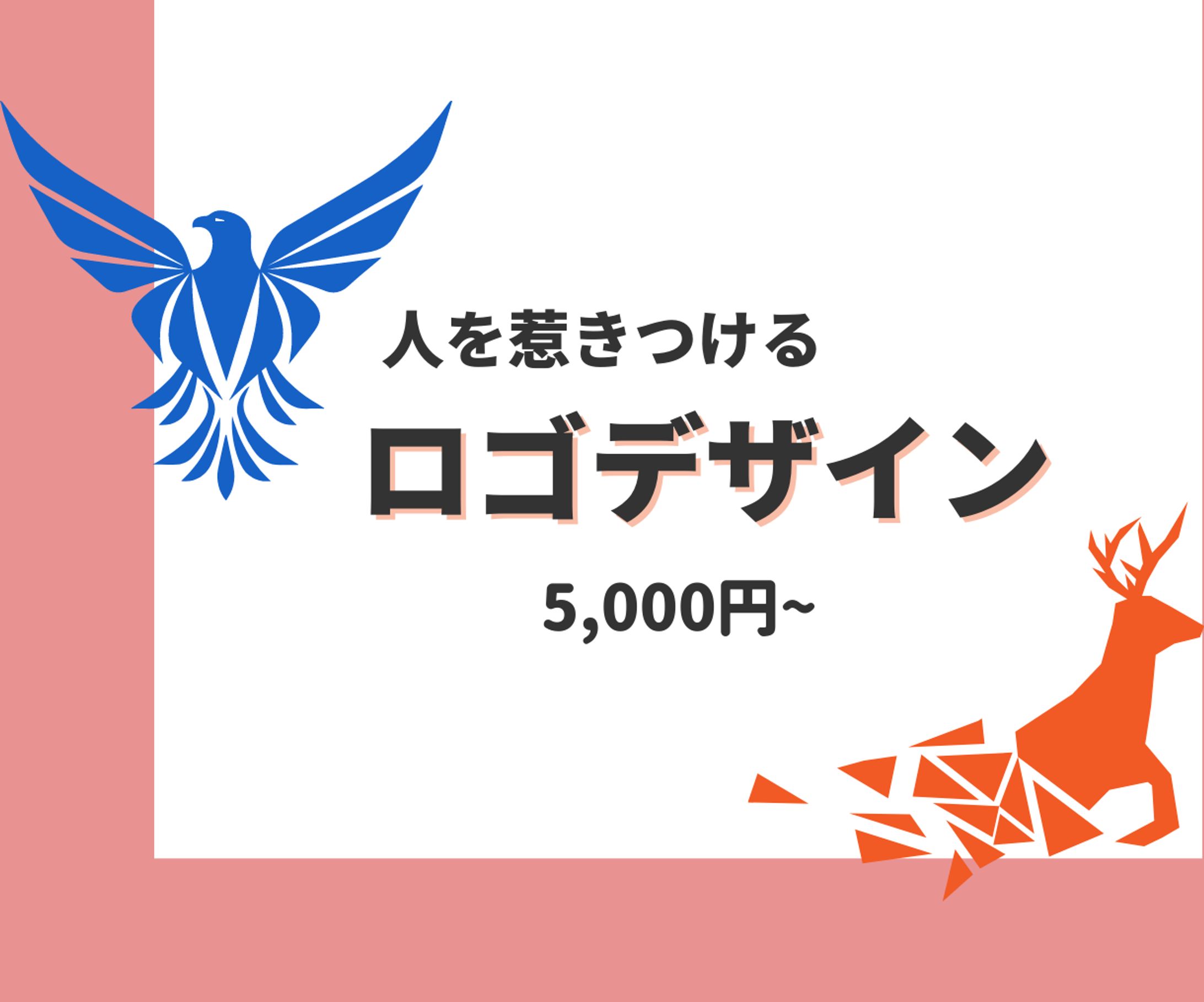 ロゴデザインサムネイル-1