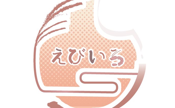 えびいろ ロゴ