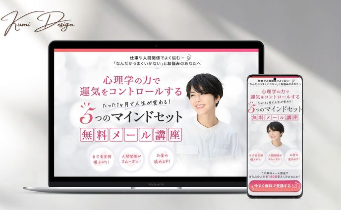 イラストレーター　デザイナー、リーフレット