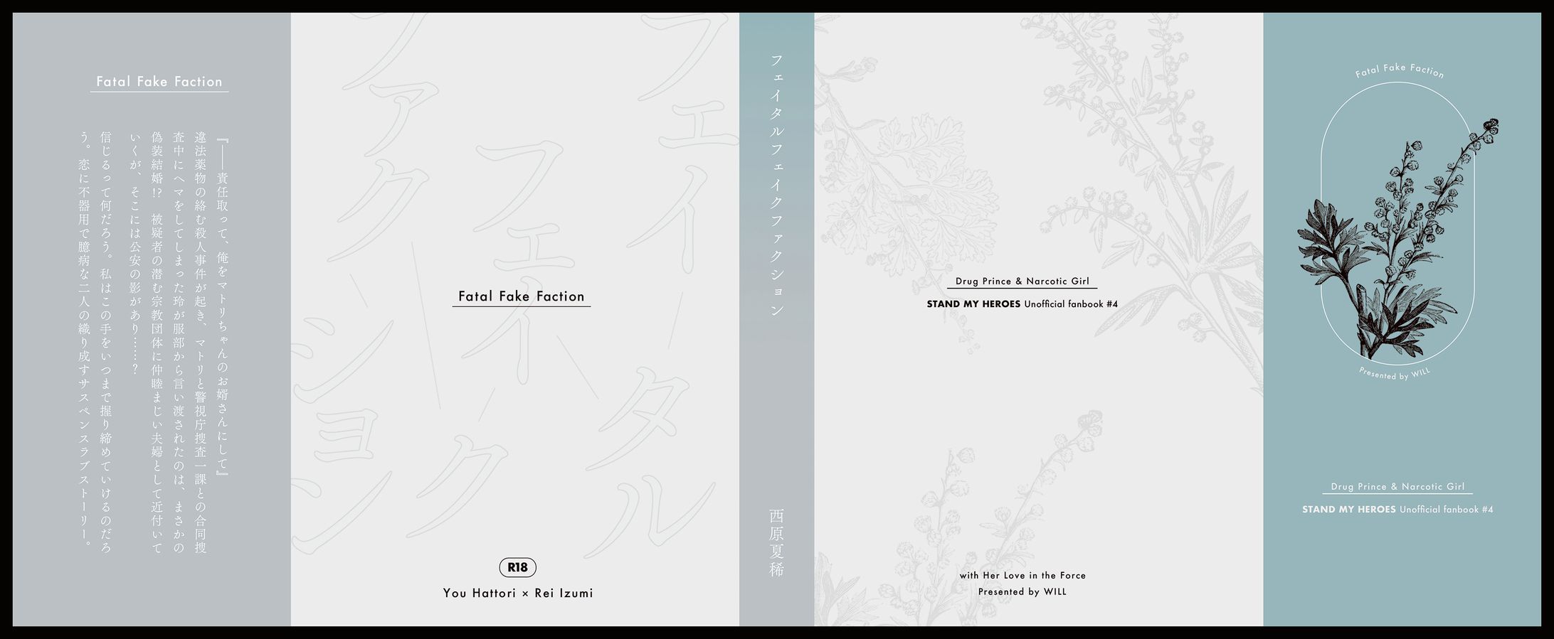 書籍デザイン-1
