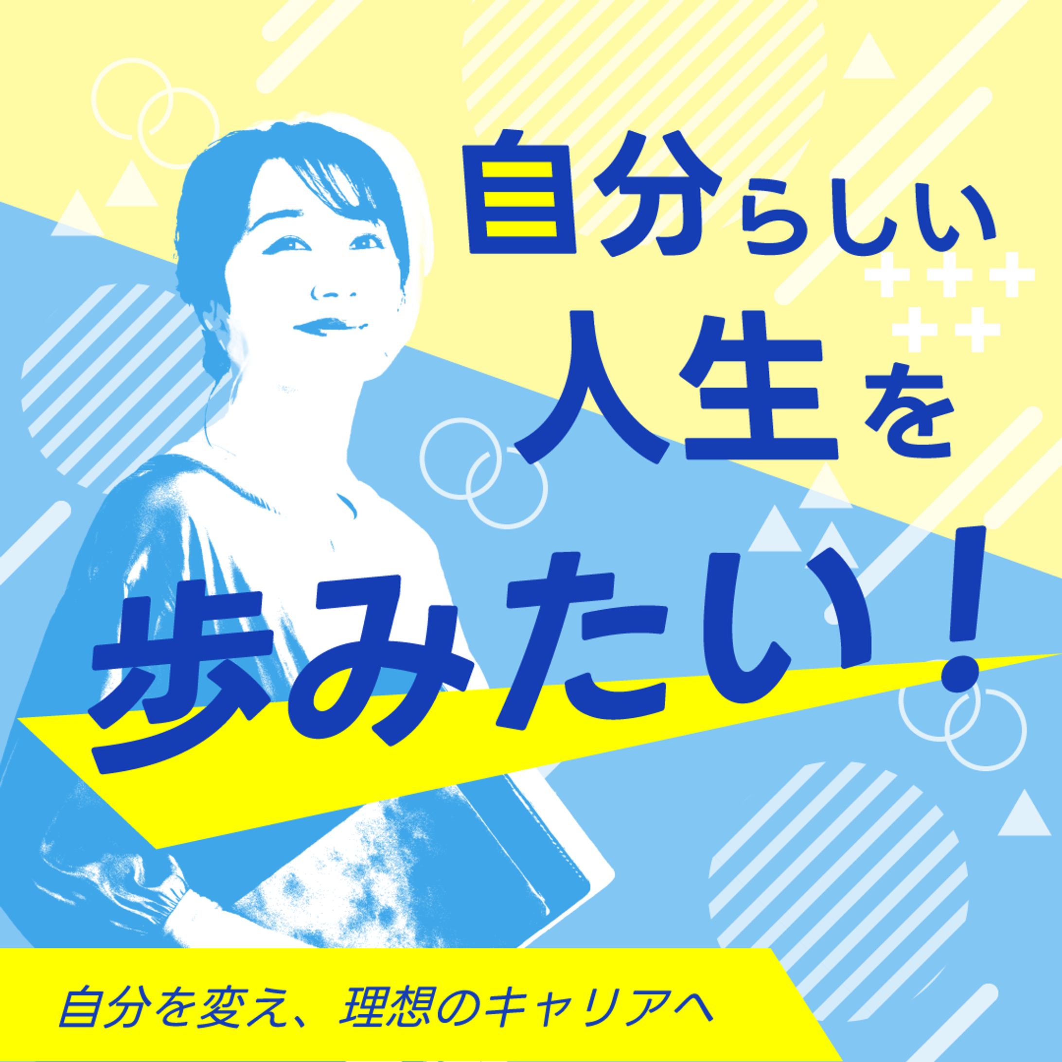 バナー　スタートアップ-1