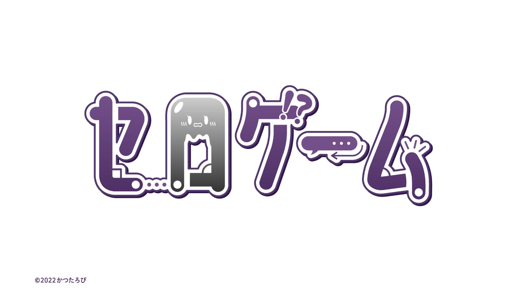 汞セロリ様 チャンネルロゴ-1