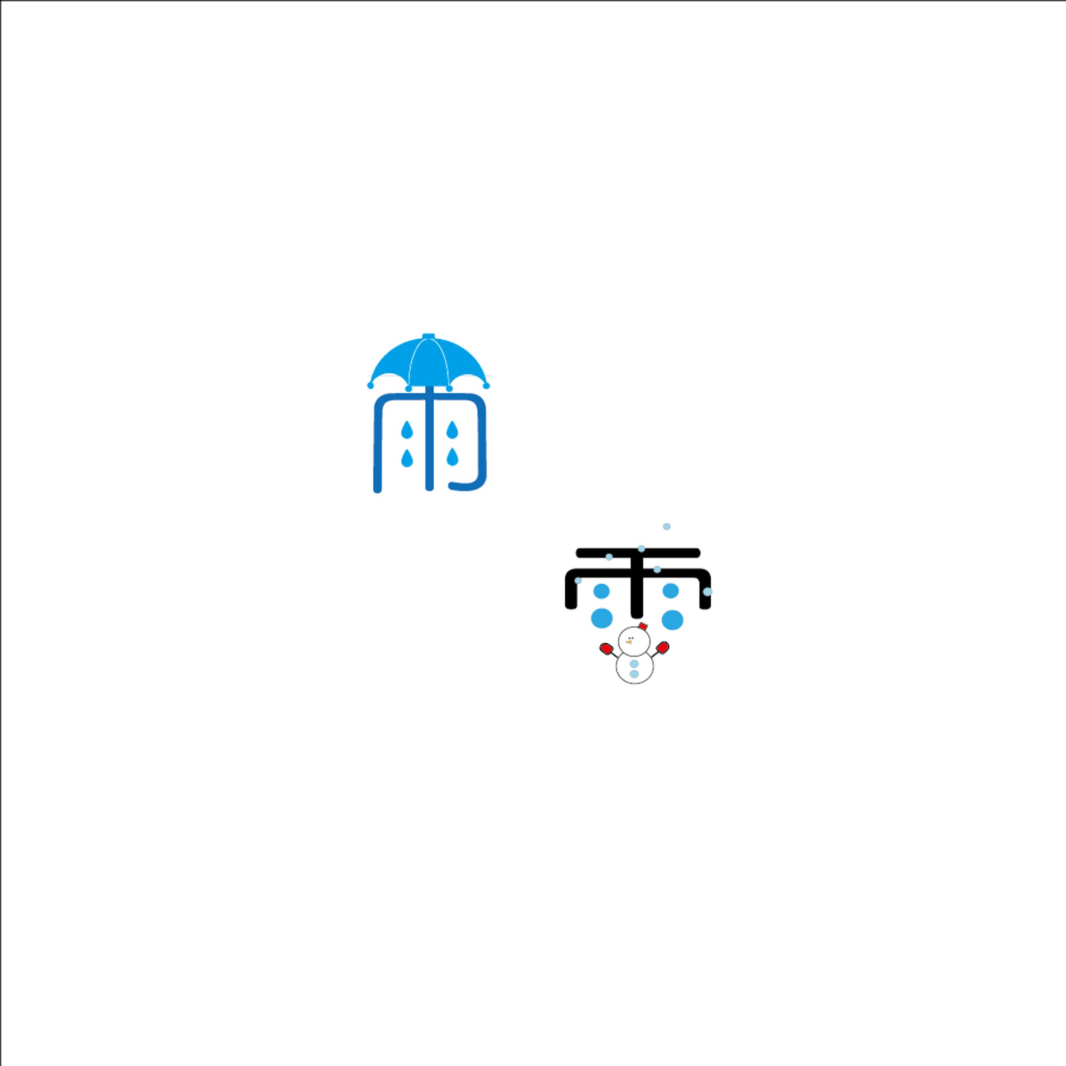 文字ロゴ-1