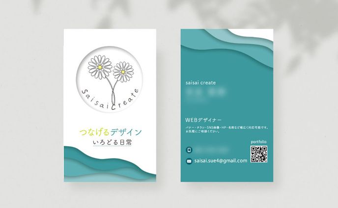 自身の名刺デザイン-2
