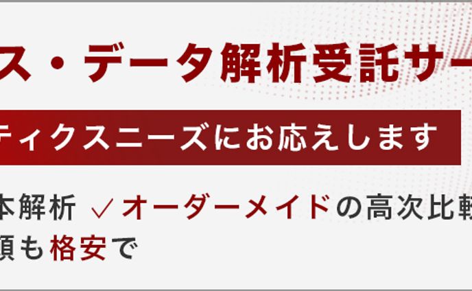 ランディングページバナー