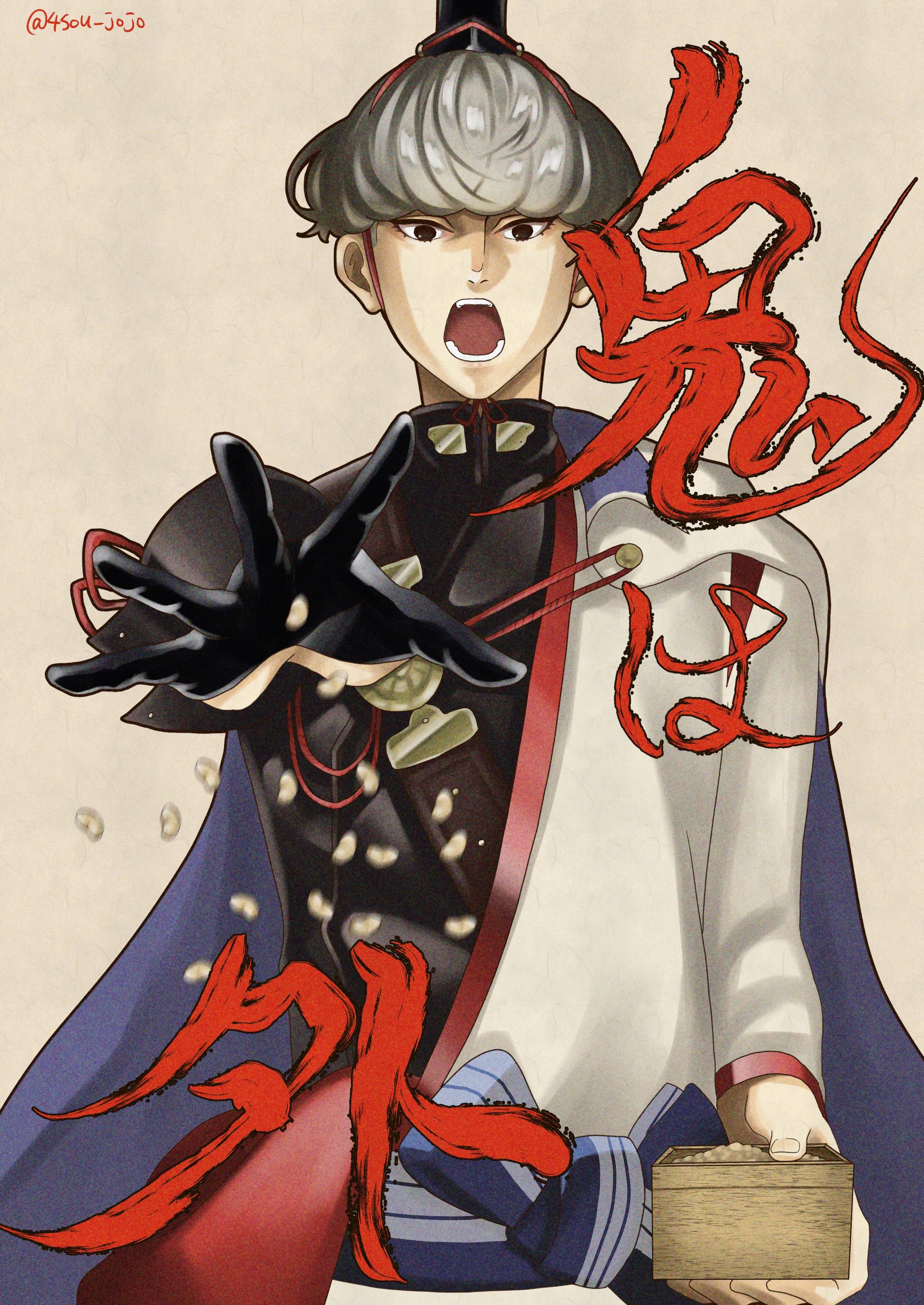 渡辺綱(FGO) 節分-1