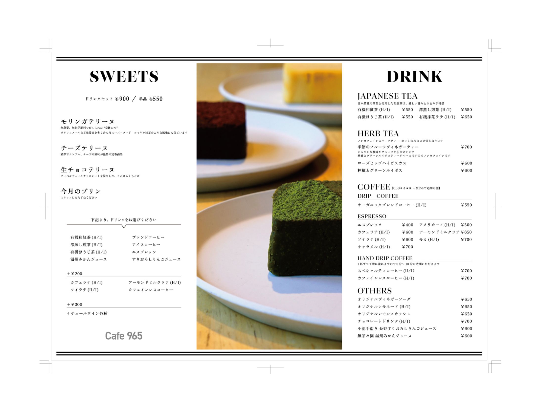 Cafe965 グランドメニュー-1