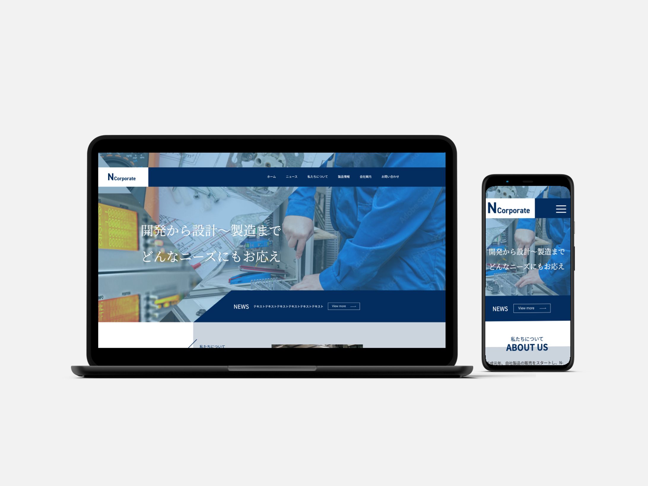 N-corporate｜コーポレートサイト-1