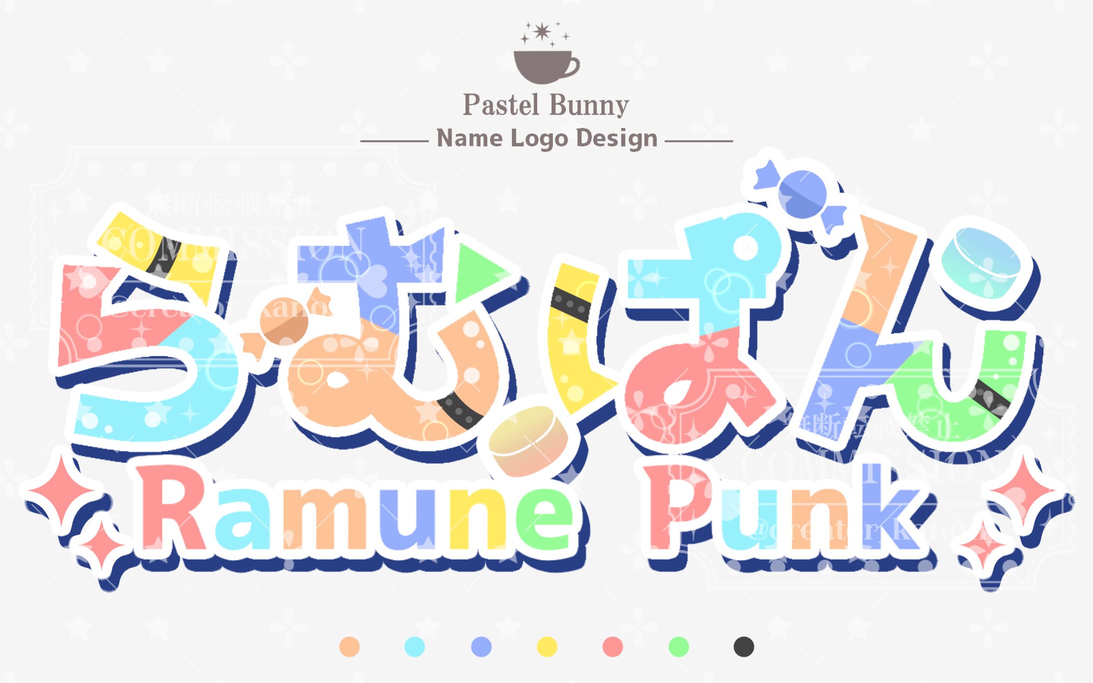 サンプル ネームロゴ-1