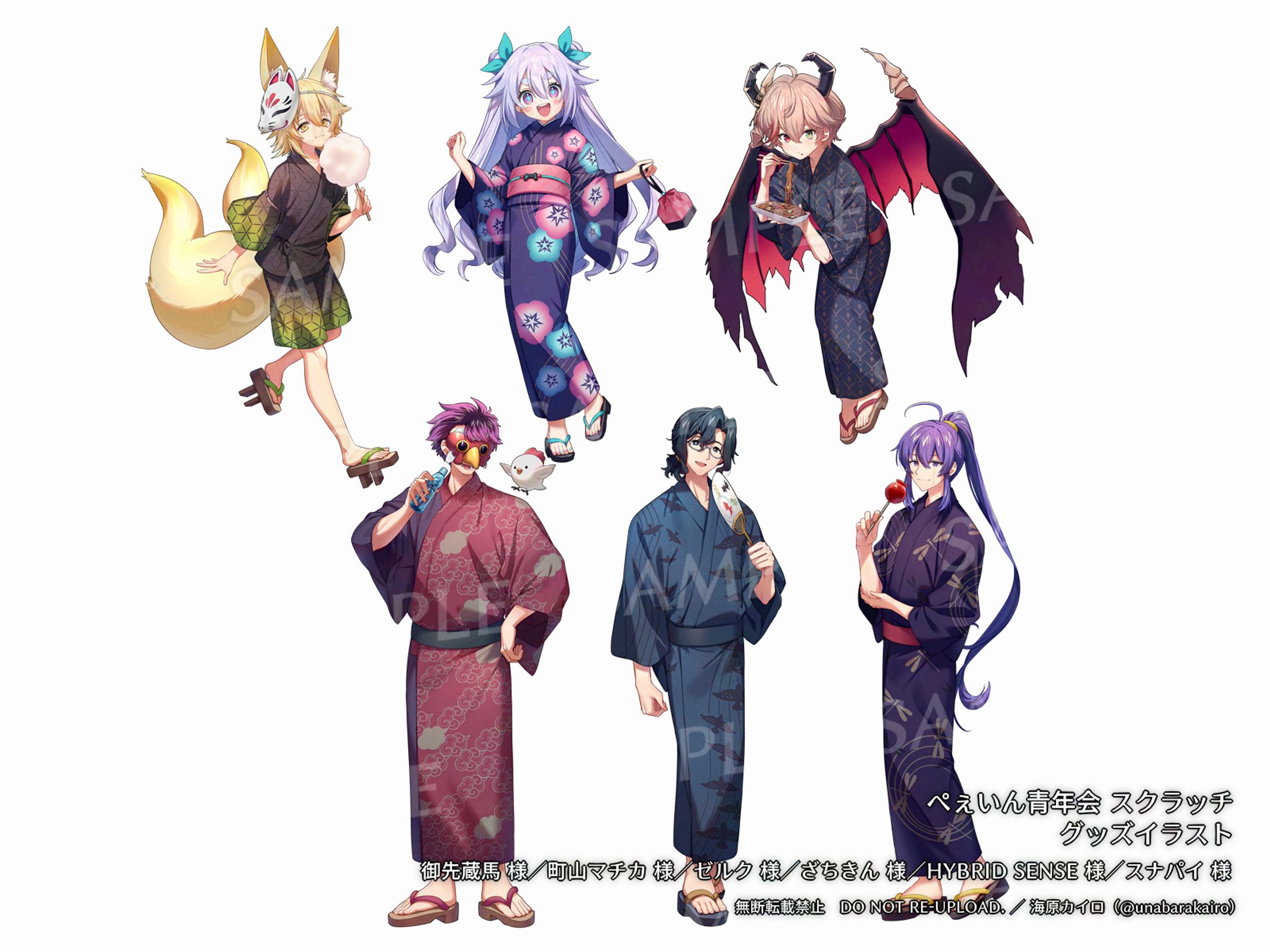 20240830 ぺぇいん青年会-1