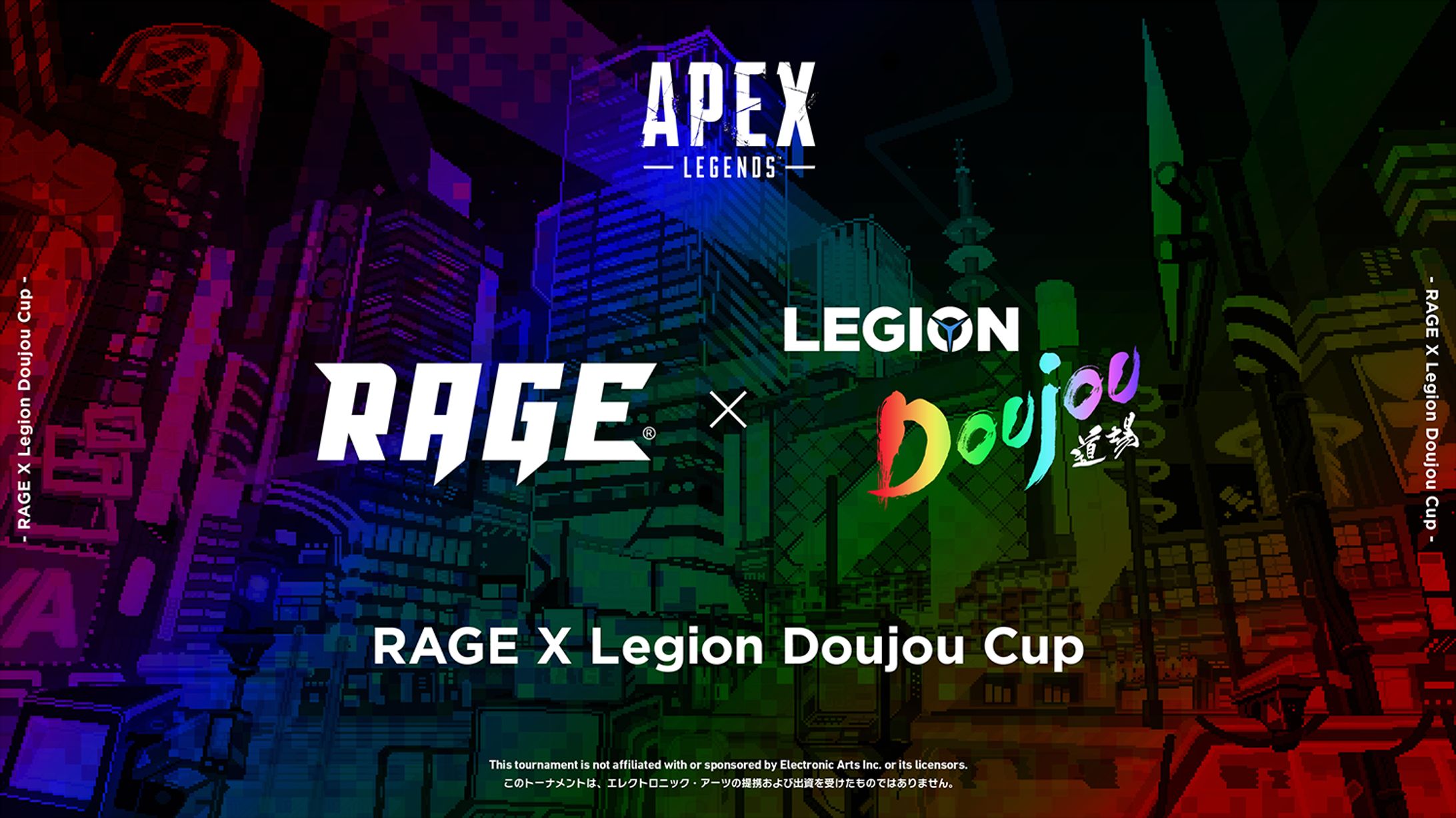 RAGExLegion Doujou CUP(Apex Legends)-1