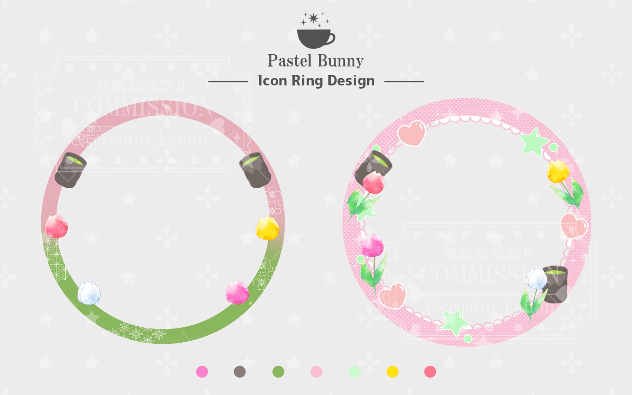 ocha280ml様 アイコンリング-1