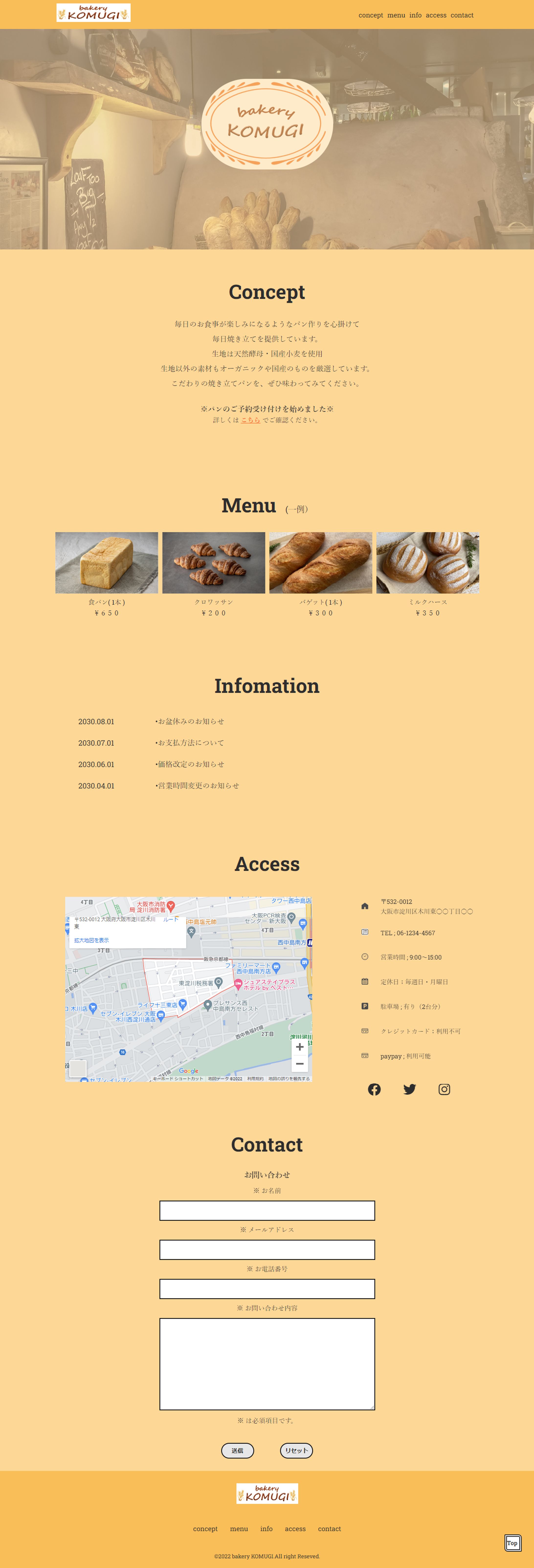 bakeryKOMUGI image-1