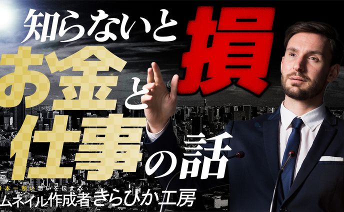 game、教育・子育て