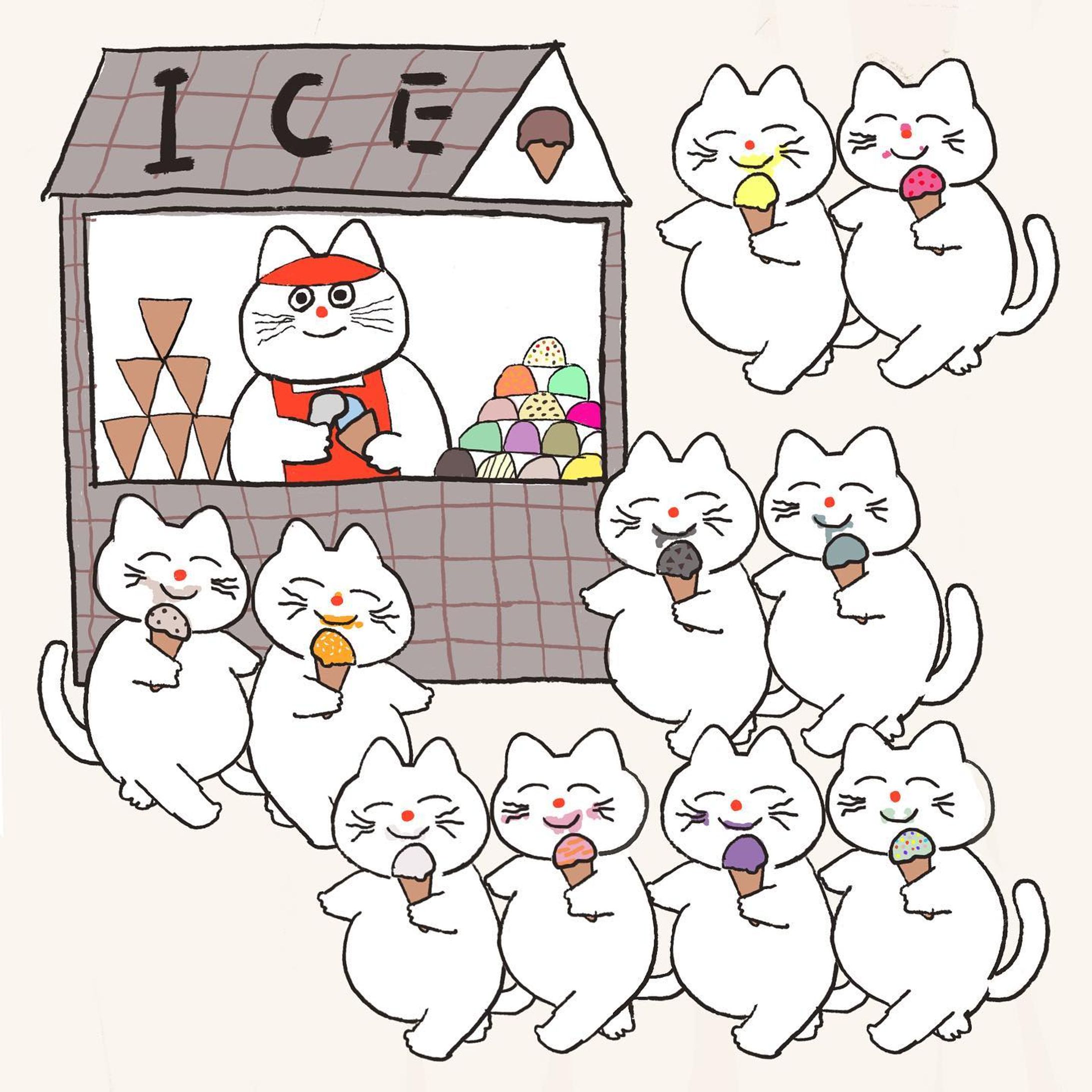 ♪ふとったねこの　
アイスクリームやさん

たぶんアイス　冷えてないけど
こまかいことは　きにしない
ふとったねこの　お客さんたち

#猫のイラスト #絵本風#ぽっちゃり猫#イラストグラム #いらすとぐらむ#イラストレーター#neko#挿絵#絵描きさんと繋がりたい#イラストレーターさんと繋がりたい#アート#アートワーク#イラストレーション #デジタルイラスト #art#artwork#illust#illustration#illustrator#catillustration#catillustration #シンプルイラスト#アイスクリーム屋さん #ゆるい絵#ねこすたぐらむ#にゃんすたぐらむ-1