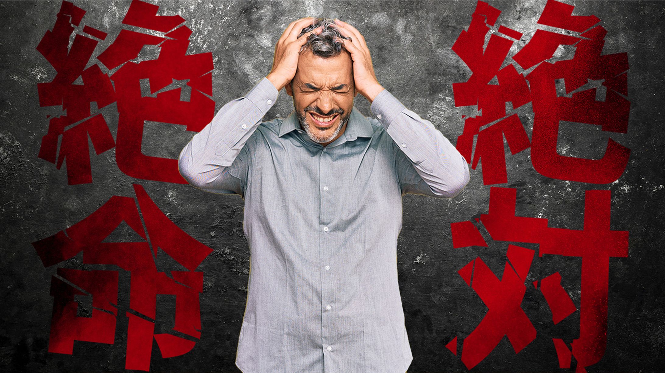 YouTubeサムネイル【絶望】-1