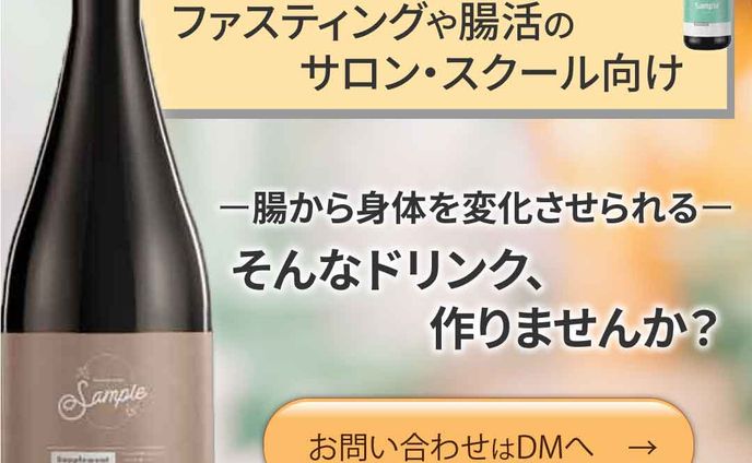 Mete広告バナー