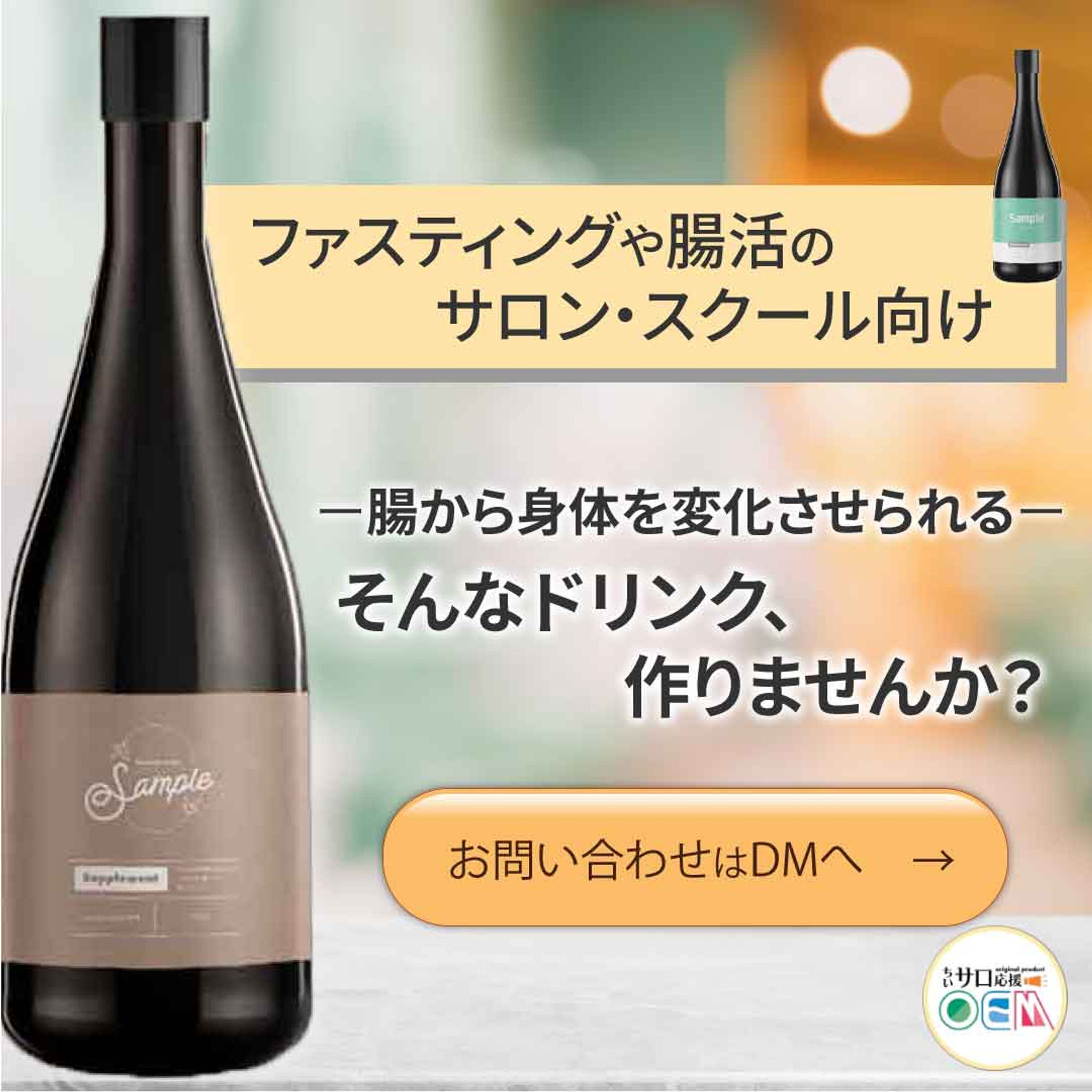 Mete広告バナー-1