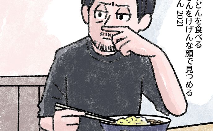 イラスト、マンガ、お知らせ