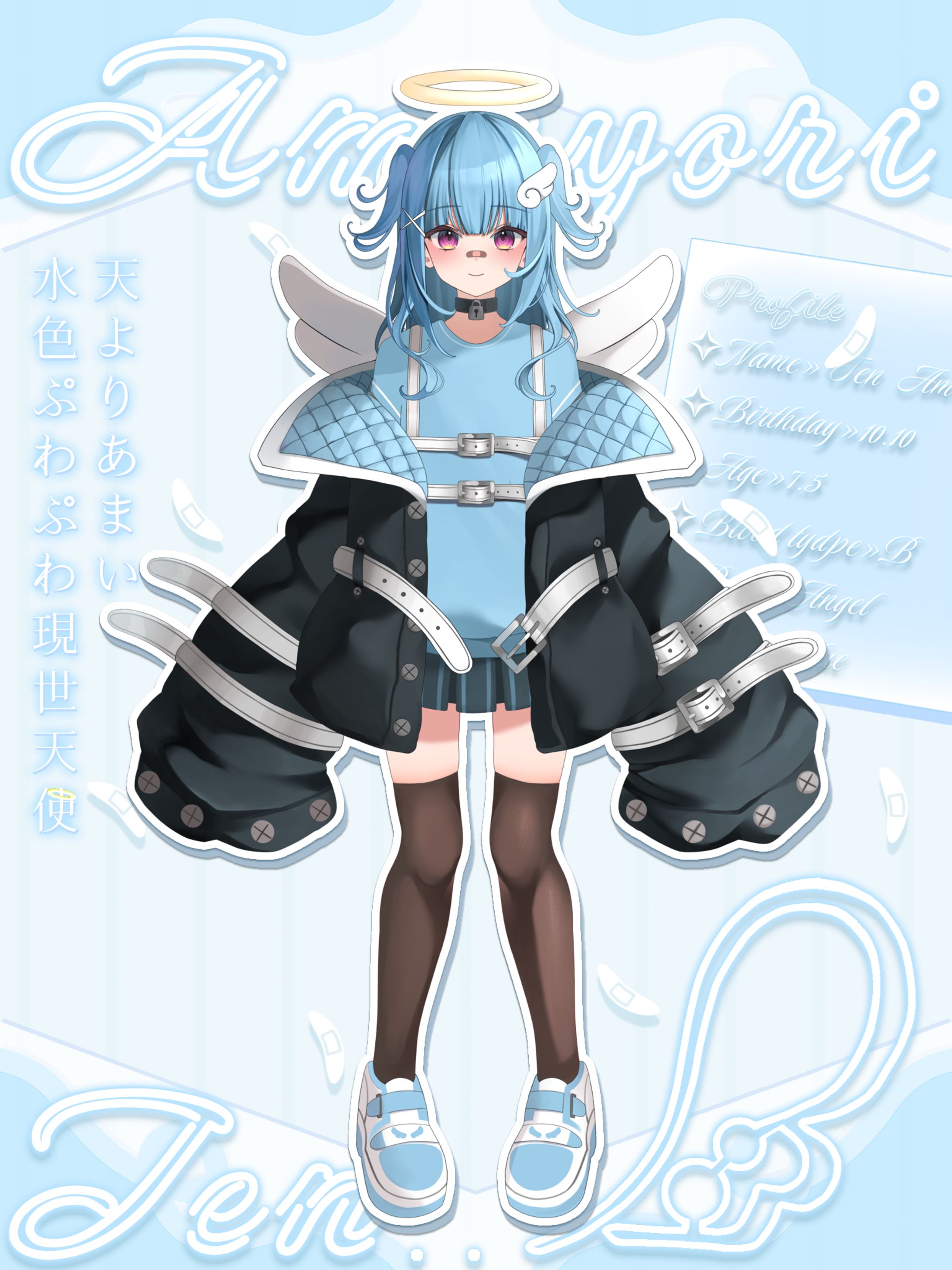 【簡易宣伝画像】天依てん様-1