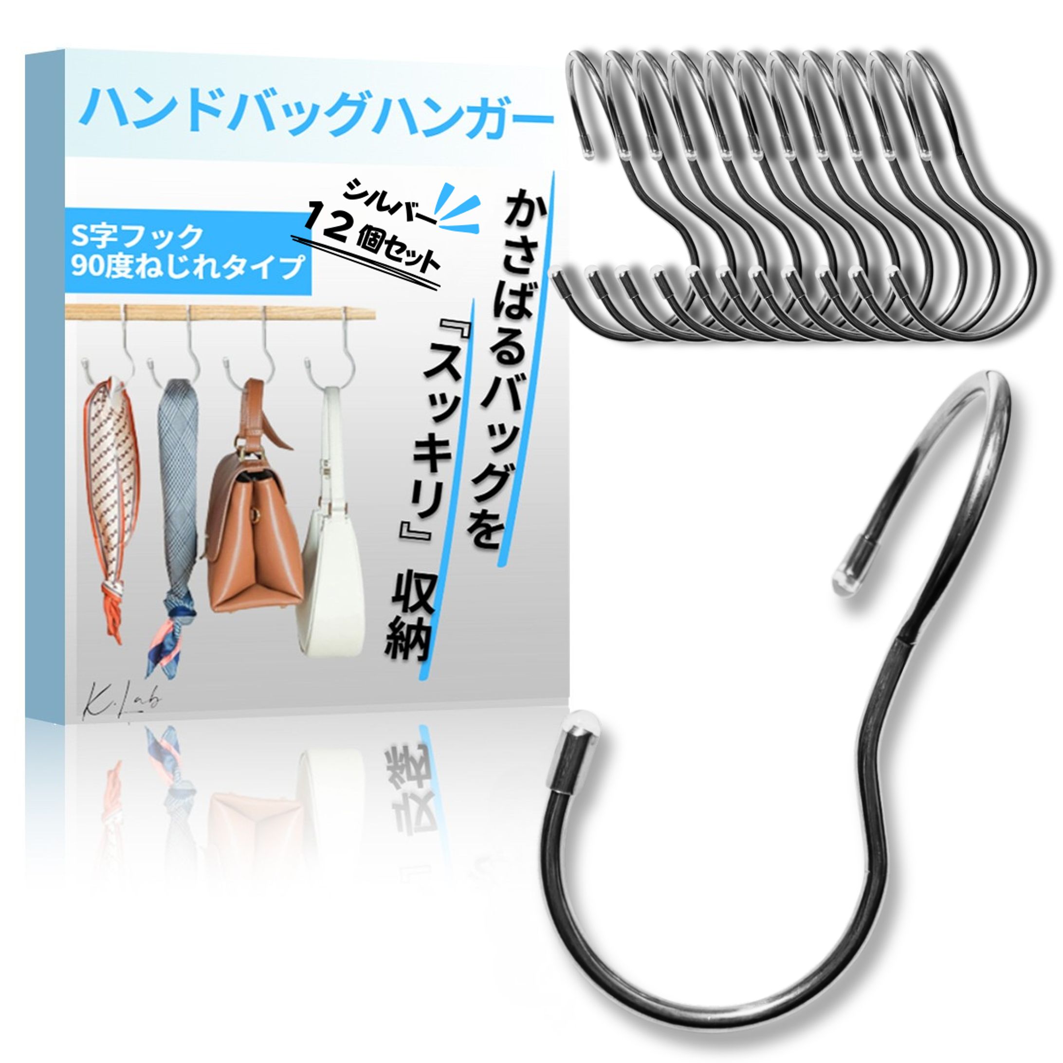 Amazon S字フックセット販売の商品画像-1