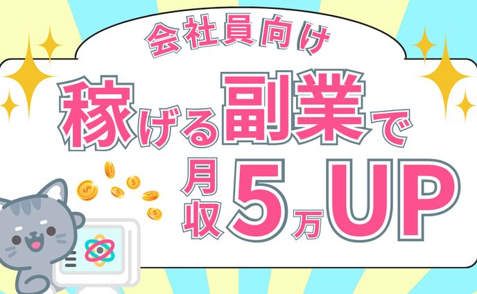 youtubeサムネイルPF (5)