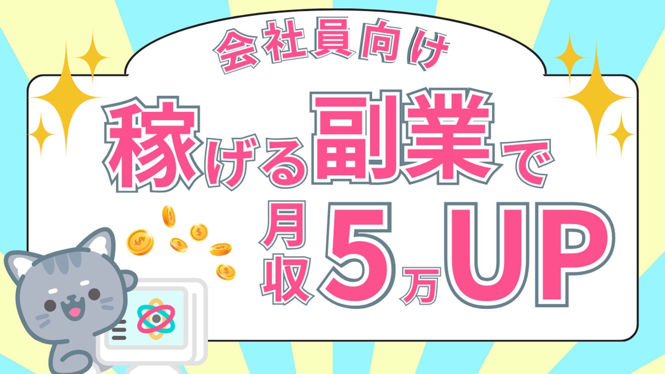 youtubeサムネイルPF (5)-1