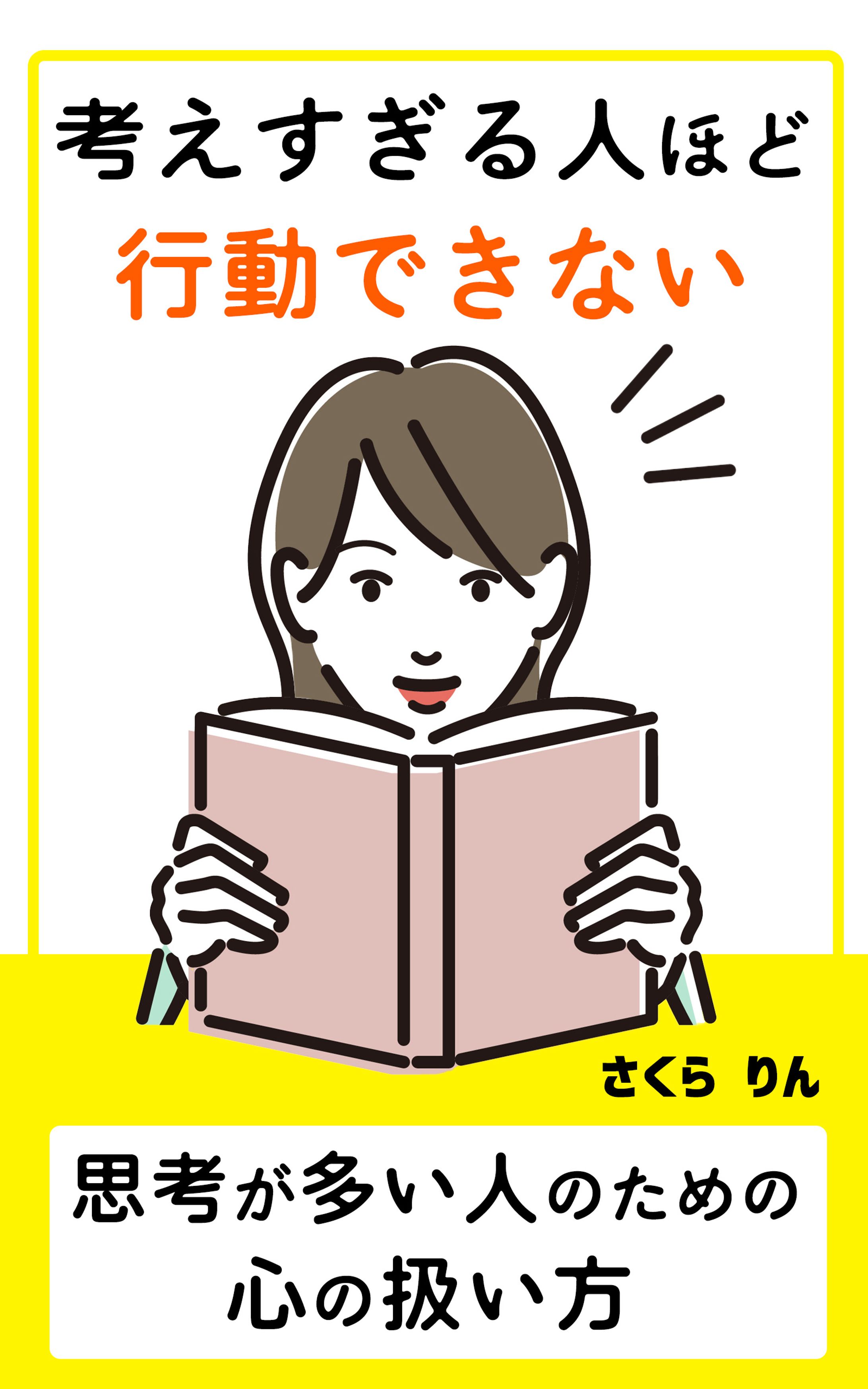 Kindle 表紙-1
