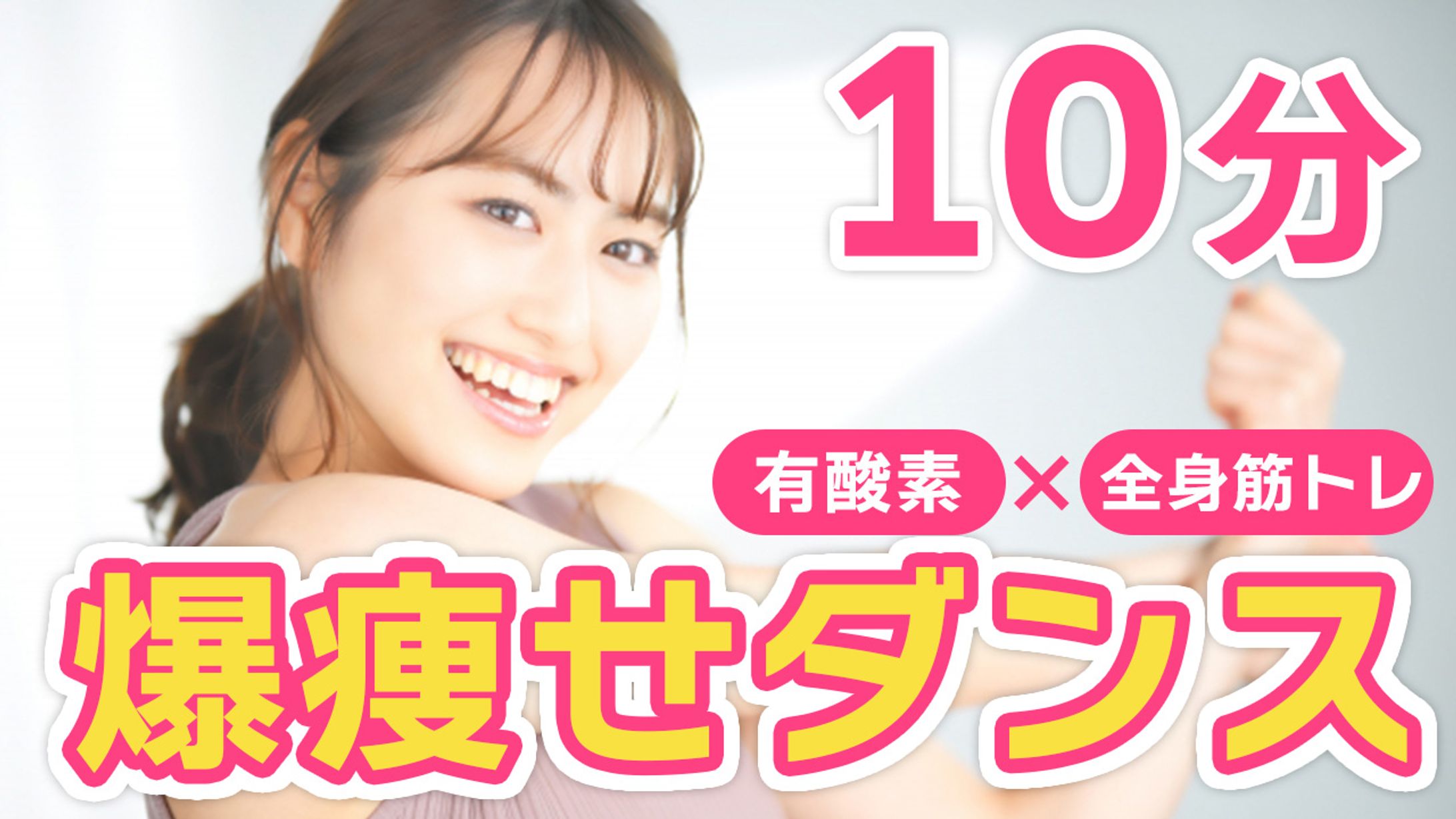 【美容系】トレース-1