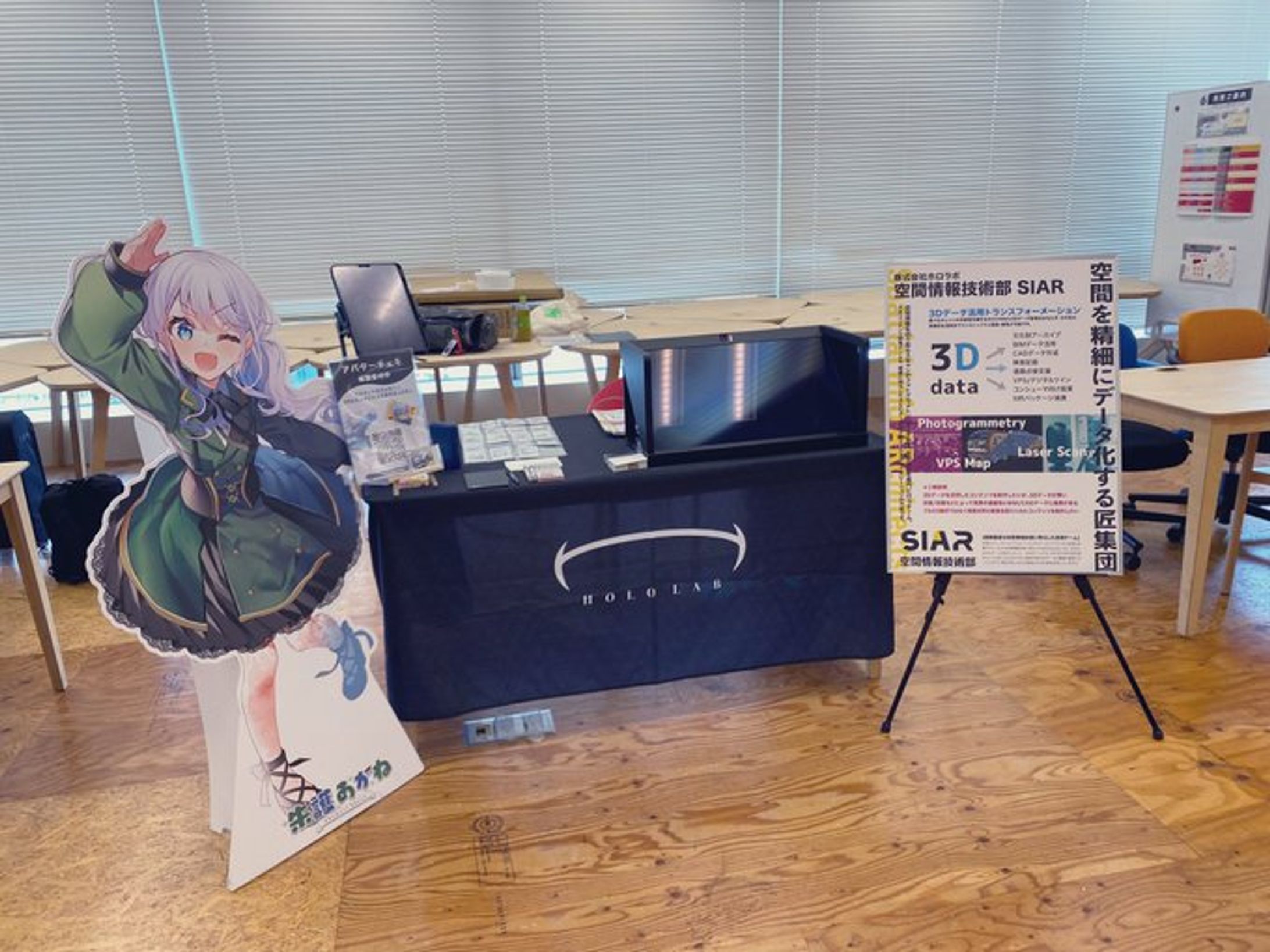 [2023]#LODGEXRTalk 出展-1