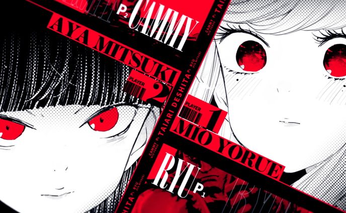 「対ありでした。 ～お嬢さまは格闘ゲームなんてしない～」ドラマＯＰ