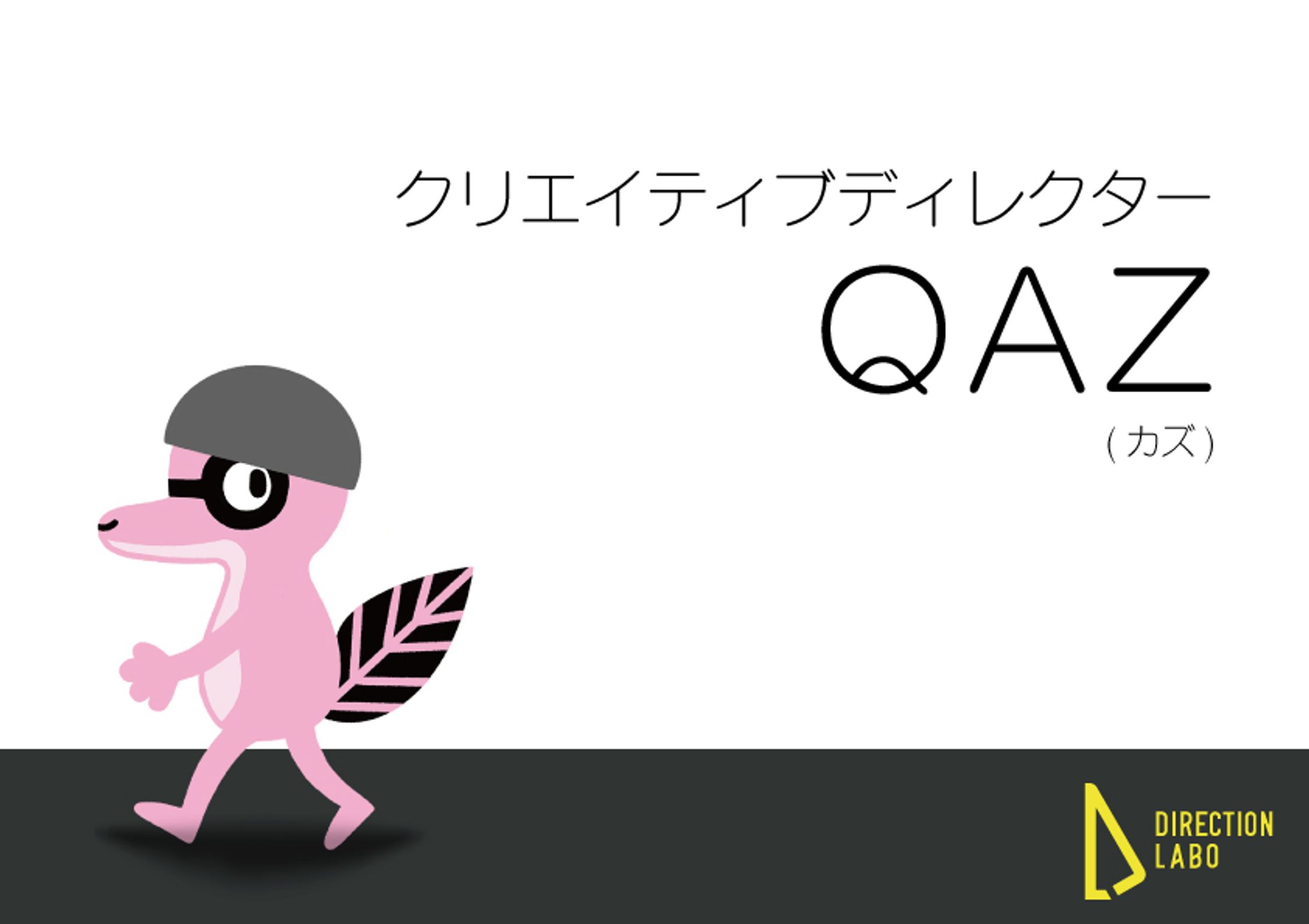 QAZ-1