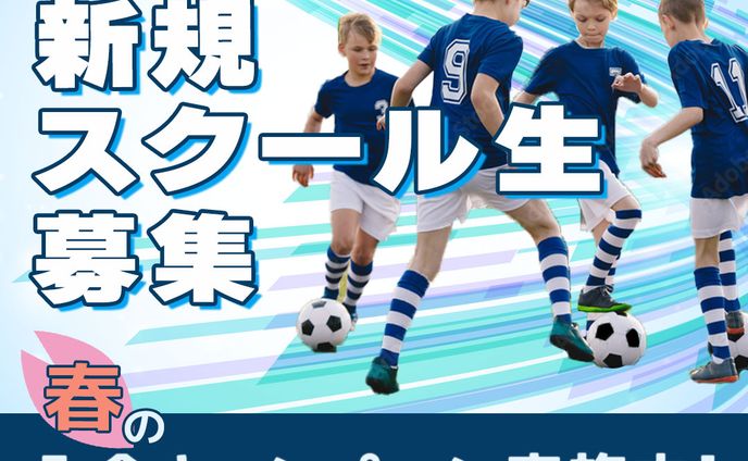 サッカー、snsバナー