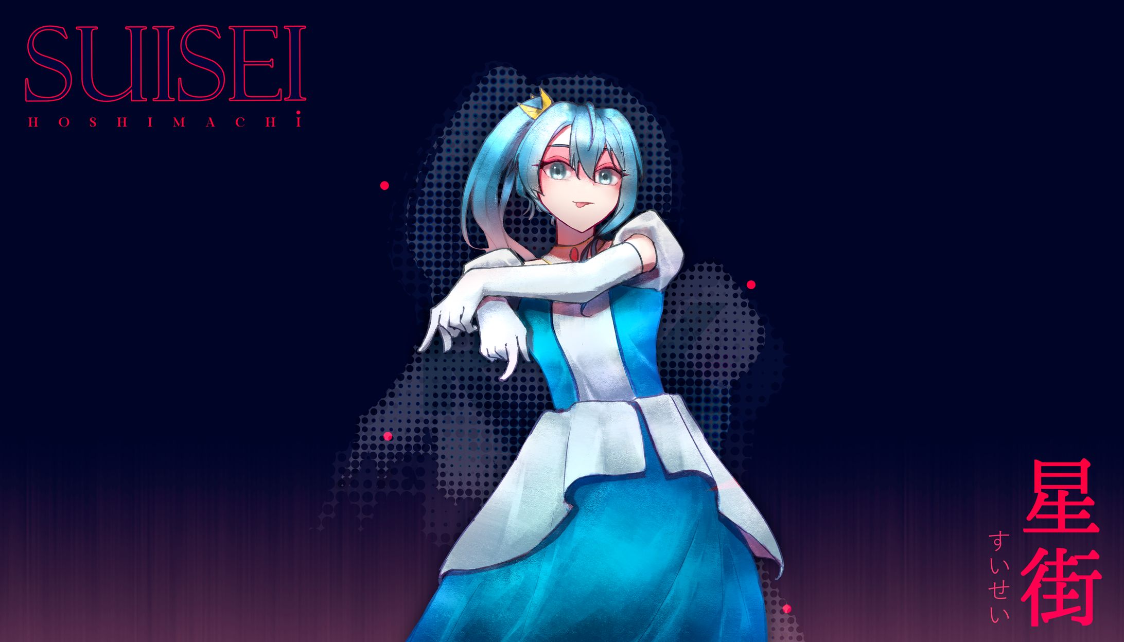 Hoshimachi Suisei - Bibideba-1