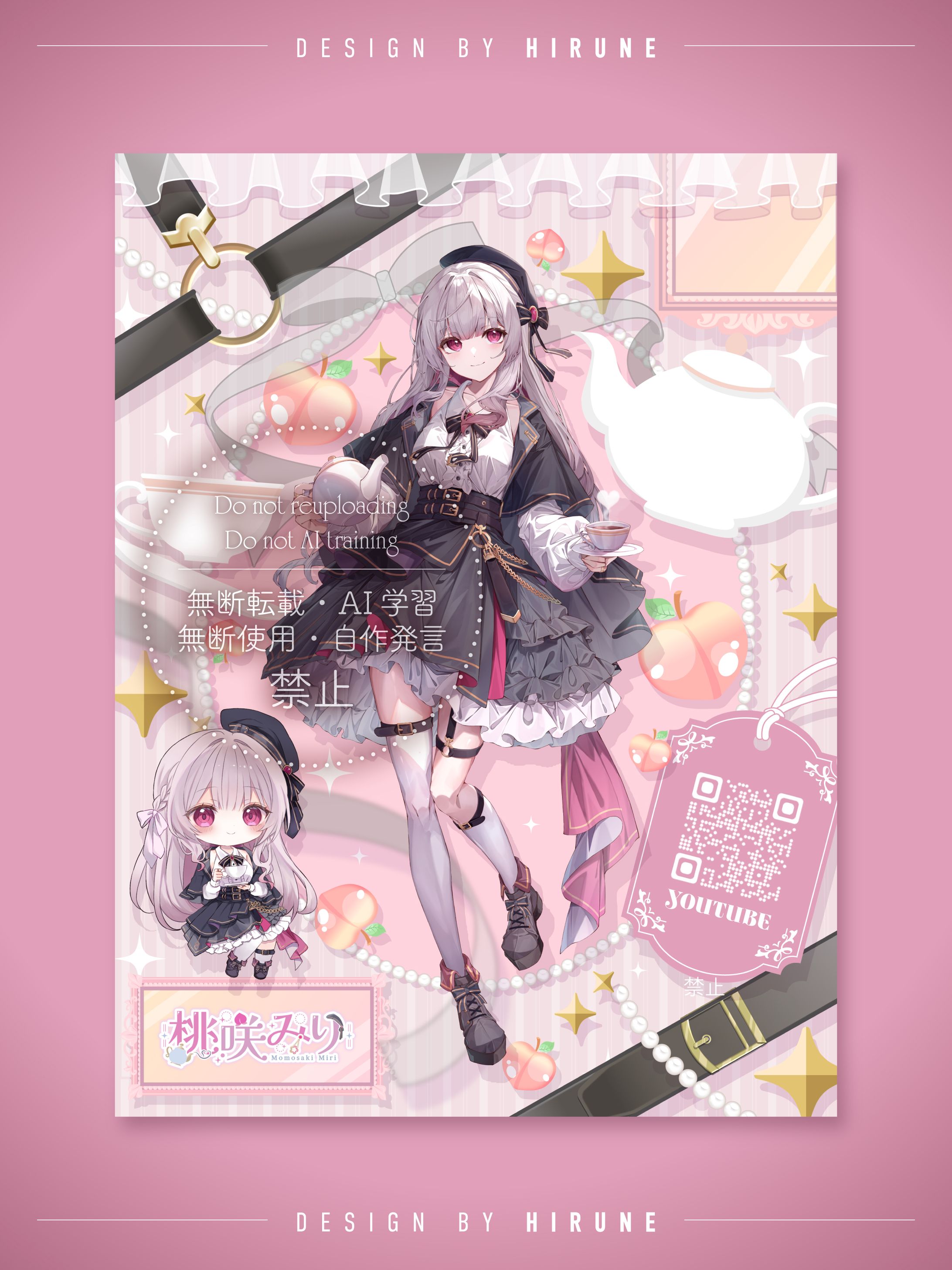 桃咲みり様 宣伝画像-1