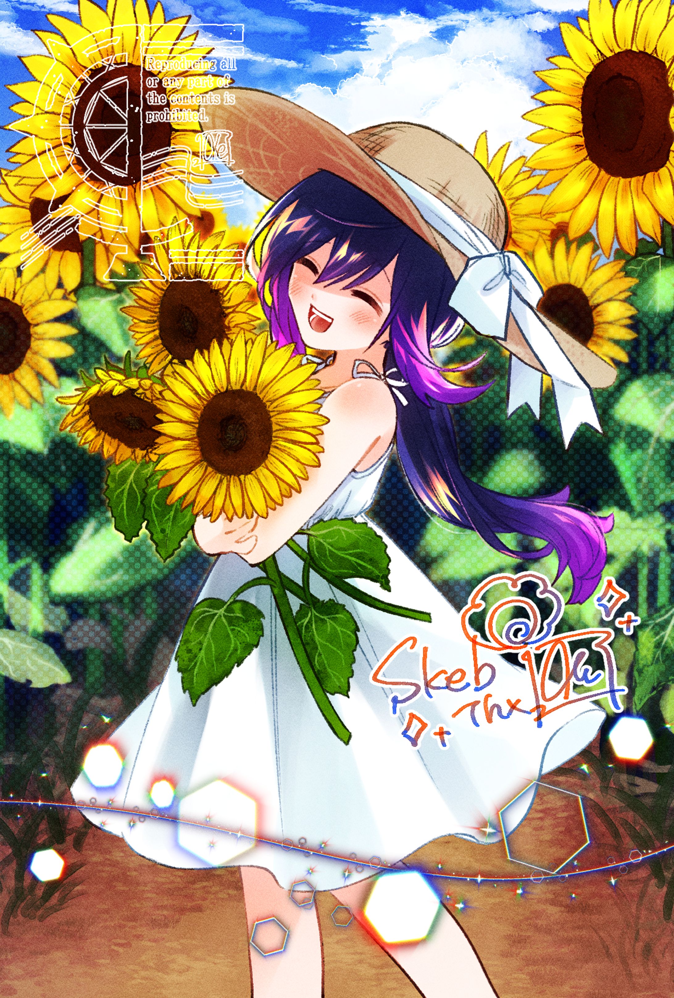 Skeb　リクエストイラスト-1