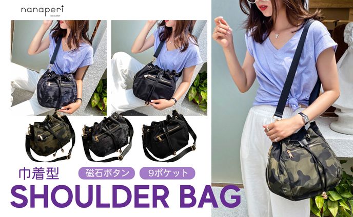 【Amazonカタログ】【制作実績】レディースショルダーバッグ