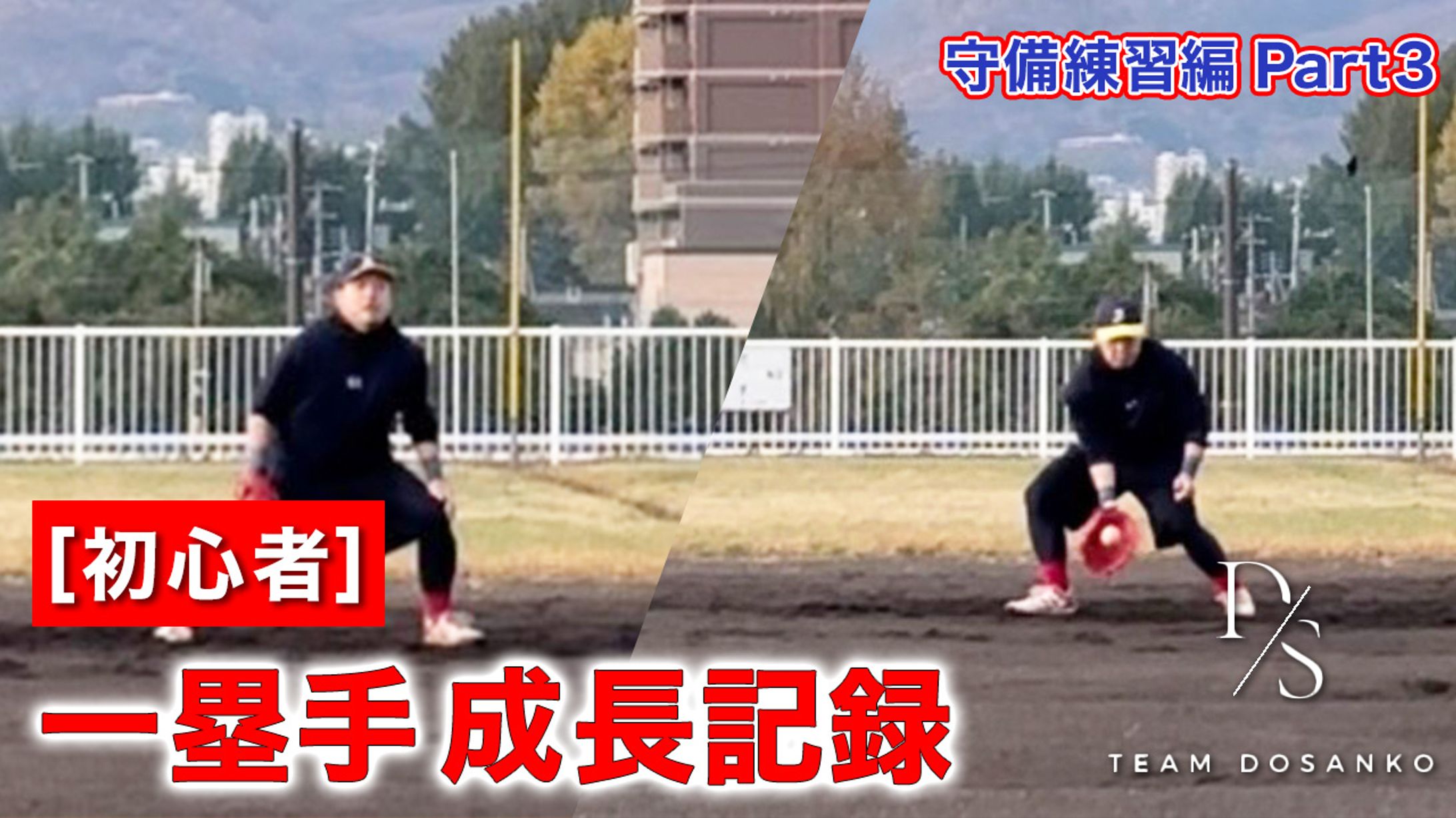 バナー：YouTubeサムネイル-1