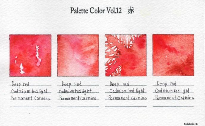 #ほしぼし廻屋 #透明水彩