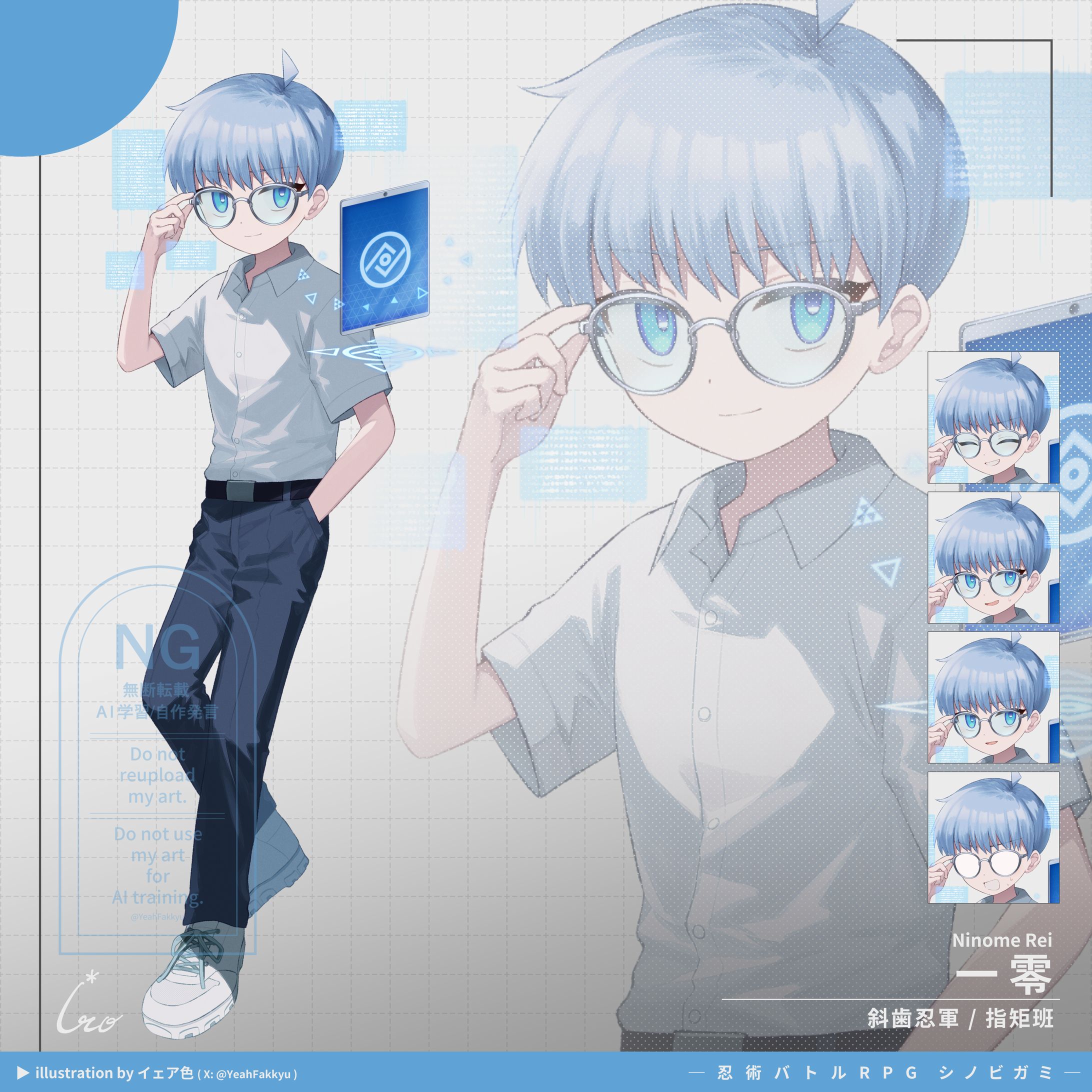 2025年11月 / 一零-1