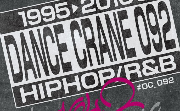 DANCE CRANE 092フライヤー